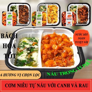 Cơm Tự Sôi Trùng Khánh, Hộp To 650g, Cơm Hộp Tự Sôi Có Canh - Hàng Chuẩn, Date Mới, Tự Chọn 6 Vị