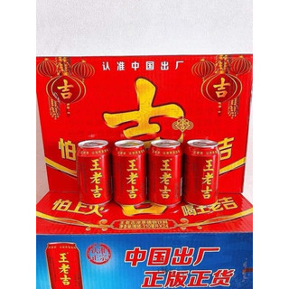 24 lon Nước Sâm Vương Lão Cát
