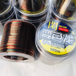Cuộn 500m cước câu cá tàng hình nylon halt flort chính hãng