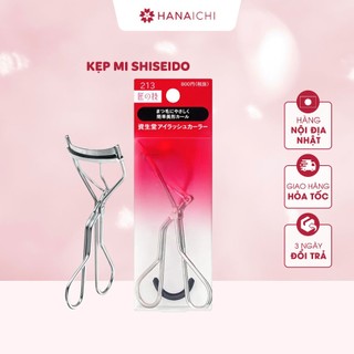 Kẹp Bấm Mi SHISEIDO Eyelash Curler Recourbe Cils-Nội Địa Nhật