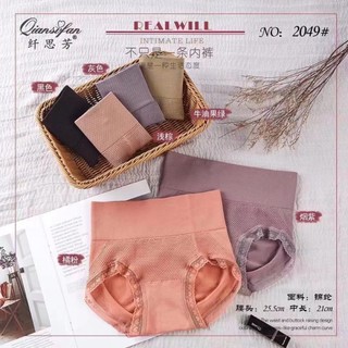 Quần nịt bụng,quần lót gen bụng cạp vừa gen bụng dưới siêu phẳng chất liệu cotton hạt cao cấp