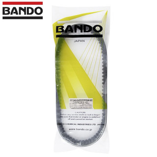 DÂY CUROA BANDO TODAY, SCOOPY, DUNK, GIORNO 50CC