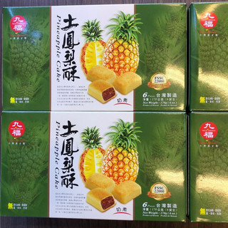Bánh Dứa Nice Choice Pineapple Cake (170g)