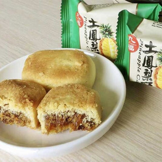 Bánh Dứa Nice Choice Pineapple Cake (170g)