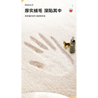 [ORDER] Thảm trải sàn doremon