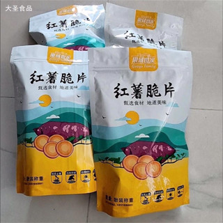  Khoai lang sấy mật ong nội địa Trung 250gr 