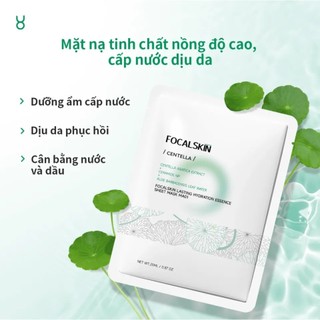 FOCALSKIN Mặt Nạ Dưỡng Da 25ml