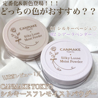 Phấn phủ dạng bột Canmake Silky Loose Moist Powder