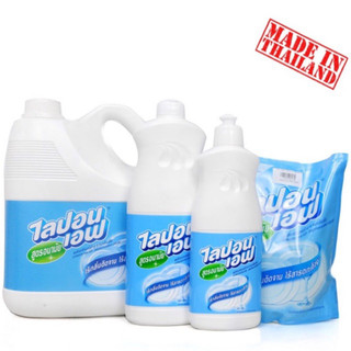 Nước Rửa Bát Lipon An Toàn Cho Da Tay Thái Lan 550ml/750ml/3,6L