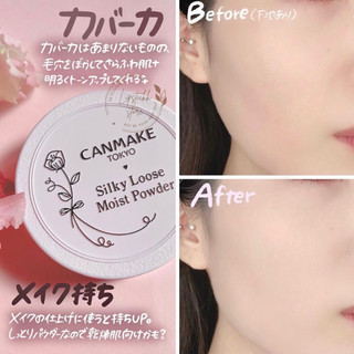 Phấn phủ dạng bột Canmake Silky Loose Moist Powder