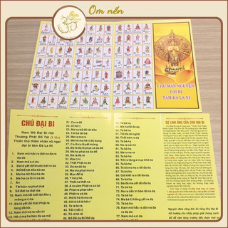 Chú Đại Bi