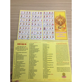Chú Đại Bi