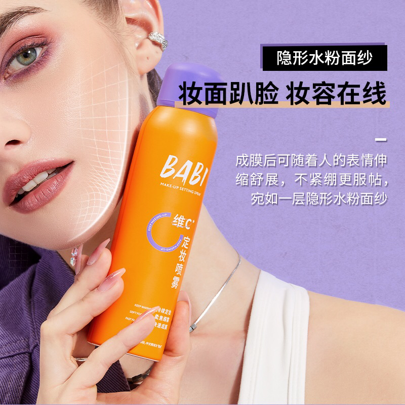 Xịt khoá makeup nhà Babi