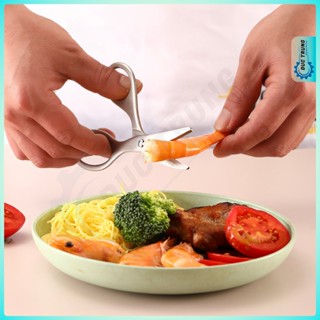 Kéo Cắt Nhỏ Thức Ăn Cho Bé Inox 304 Không Gỉ An Toàn Cho Sức Khỏe, Có Hộp Đựng+Nắp Đậy Vệ Sinh - 047