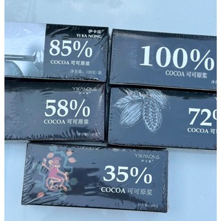 Socola Đen Nguyên Chất Độ đắng từ 35%-100% (Có Mix vị đắng)