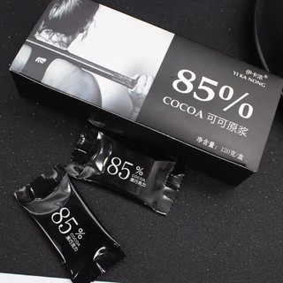 Socola Đen Nguyên Chất Độ đắng từ 35%-100% (Có Mix vị đắng)