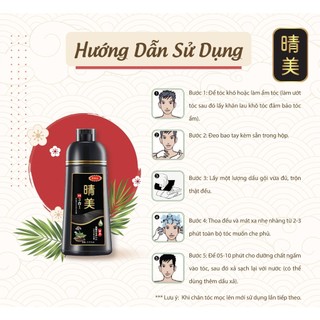 (Hàng Chính Hãng) Dầu gội phủ bạc Komi Nhật(có tem chống giả)