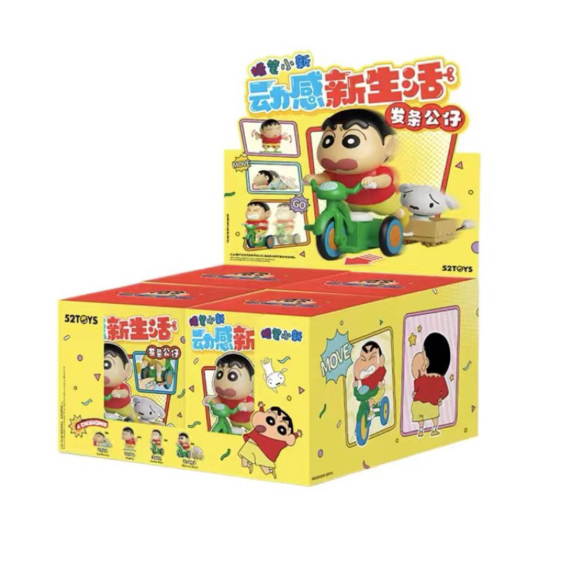 52TOYS crayon shinchan shin cậu bé bút chì, mô hình shin chan cuộc sống mới nhất chính hãng