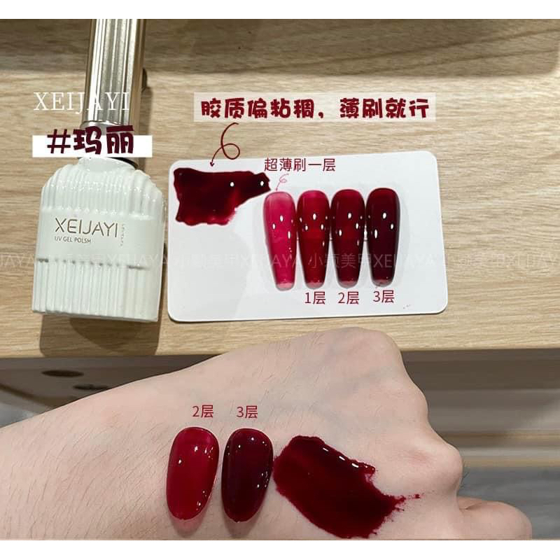 Sơn thạch đỏ xeijayi ( đỏ bóng kính) - Phụ kiện Nail