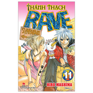 Sách thánh thạch rave - tập 11