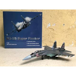 Mô hình Máy bay SU-35 Super Flanke - 1:100