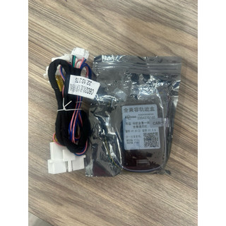 Canbus đánh lái cho màn hình Android liền camera 360