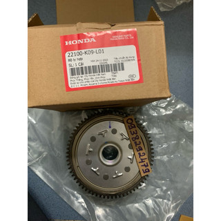 Chuồn heo Wave S 110/Wave RSX 110/ Wave Ablac zin Honda