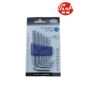 Bộ lục giác eight rs-7 excellent series