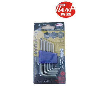 Bộ lục giác EIGHT TS-6 Excellent Series 1.5- 5mm (Made in Japan)