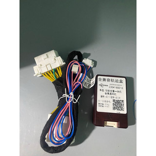Canbus đánh lái cho màn hình Android liền camera 360
