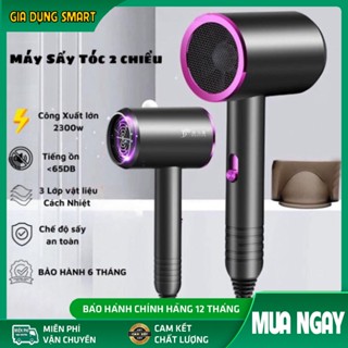 Máy sấy tóc 2 chiều nóng lạnh công suất 2300W, máy khò tóc 3 chế độ tiêu chuẩn salon tặng kèm mỏ vịt