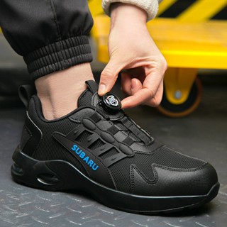 Giày bảo hộ lao động SUBARU 231 nút vặn nam nữ siêu nhẹ chống đinh mũi thép chống trượt thoáng khí