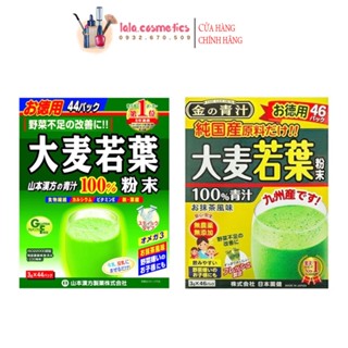 Bột lúa non Barley Golden Nhật Bản 46 gói