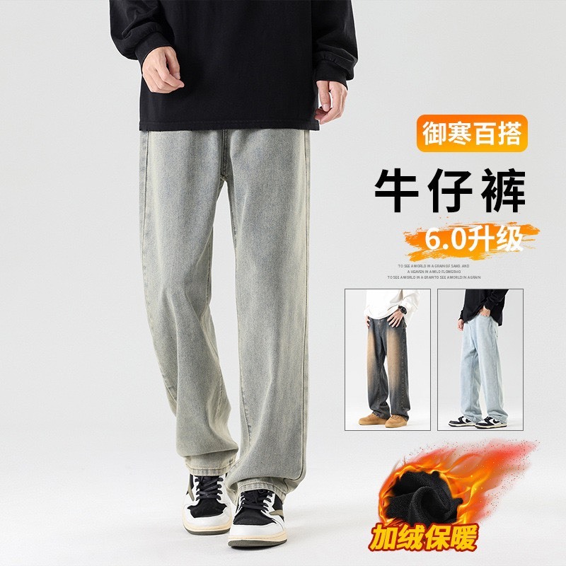 Quần Jean Nam Retro Baggy Cạp Cao ống suông rộng, quần bò nam đen loang chất jeans cao cấp top xu hướng