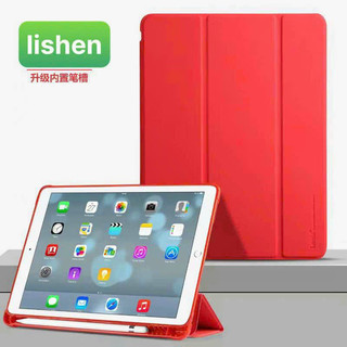 Bao iPad đủ tất cả các dòng máy (từ mini cho đến 11 và 13 inch 2024 ) mới ra nhất, có bảohành uy tín