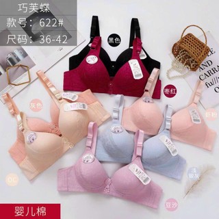 Áo lót không gọng đệm mỏng cao cấp và sang trọng