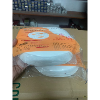 Giấy mặt nạ lột mụn