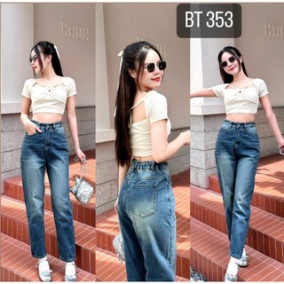 Quần baggy jean nữ dáng dài ống đứng lưng chun mẫu trơn mã 353
