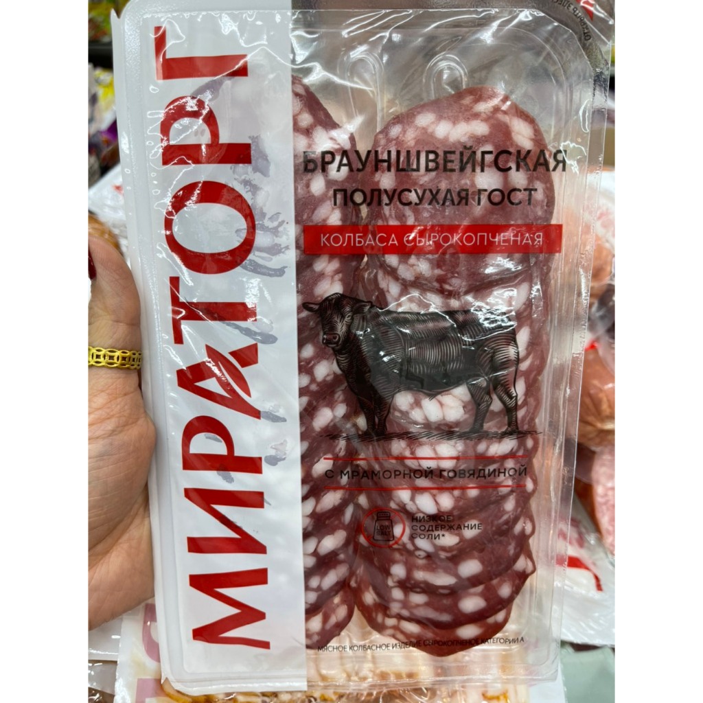 Salami cắt lát  - Salami món ăn truyền thống của Nga