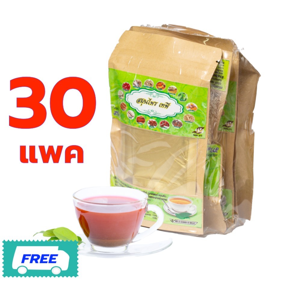 30 Set 750 gói nhỏ trà TEA TEPEE
