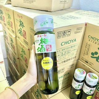 Nước mơ nguyên trái