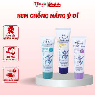 Kem chống nắng ý dĩ Hatomugi UV Care & Moisturizing SPF50+ PA++++