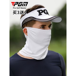 Khẩu trang chống nắng - pgm sun protector mask - wb003