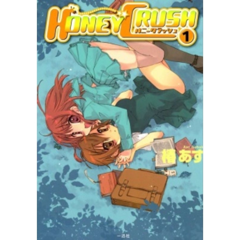 Honey Crush YURI NHẬT (95%)