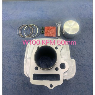 Bộ lòng hơi wave 100 -
