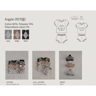 |PEEKABOO 2024| ARGYLE