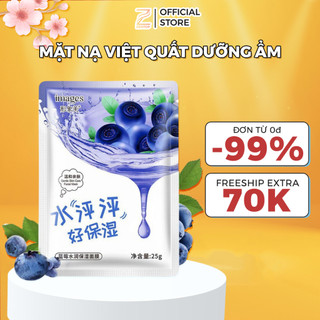 Mặt Nạ Dưỡng Trắng Da Cấp Ẩm Mờ Thâm Việt Quất IMAGES Nội Địa Trung ZENTOP