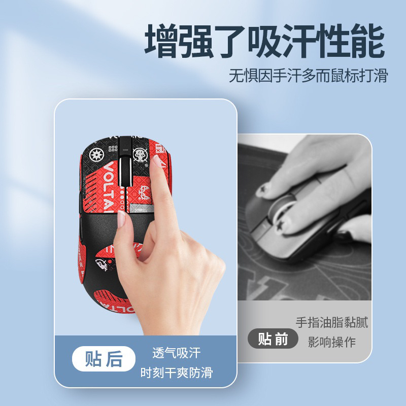 [SẴN GIAO] Miếng dán chống trượt cho chuột VXE R1 SE | SE+ | PRO | PROMAX Griptape | BigBuy360 - bigbuy360.vn