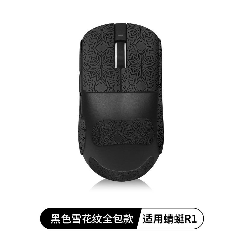 [SẴN GIAO] Miếng dán chống trượt cho chuột VXE R1 SE | SE+ | PRO | PROMAX Griptape | BigBuy360 - bigbuy360.vn