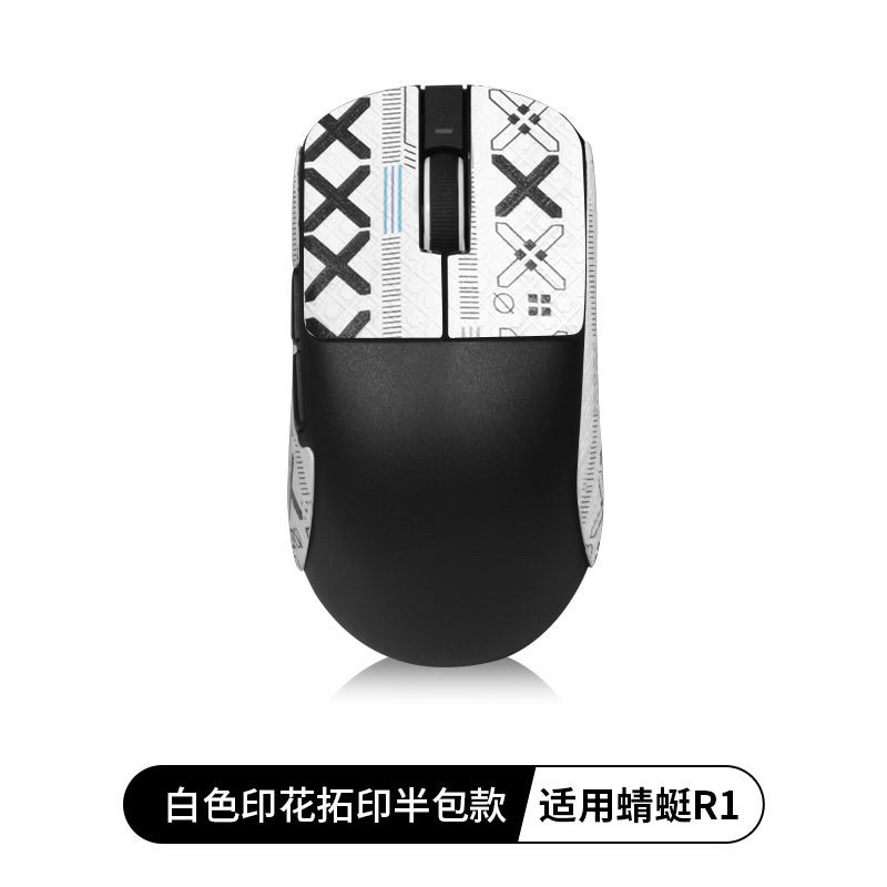 [SẴN GIAO] Miếng dán chống trượt cho chuột VXE R1 SE | SE+ | PRO | PROMAX Griptape | BigBuy360 - bigbuy360.vn